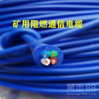 煤礦用阻燃通信電纜 礦用通信電纜的煤安認證與安全特性解析