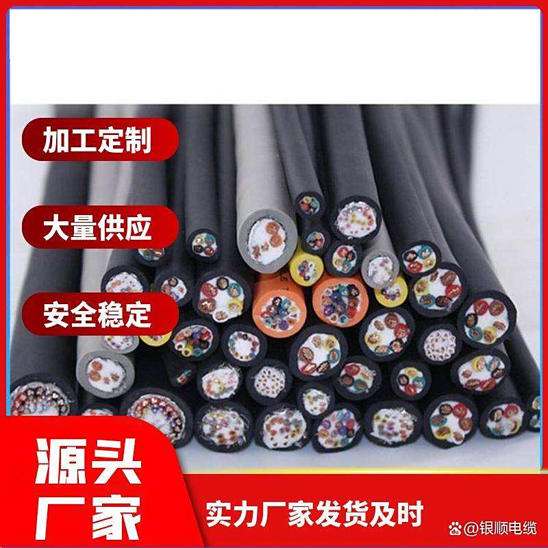 hya充氣通信電纜
